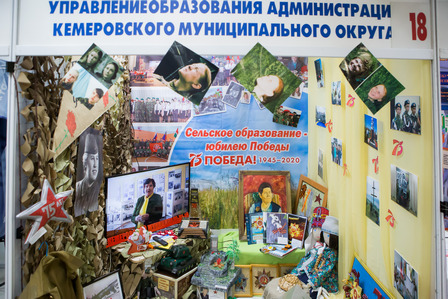Образование - снова в лучших!