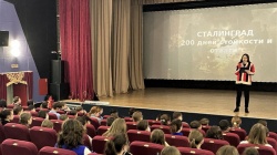 Сегодня вся Россия отмечает особую дату – 80-лет со дня окончания Сталинградской битвы